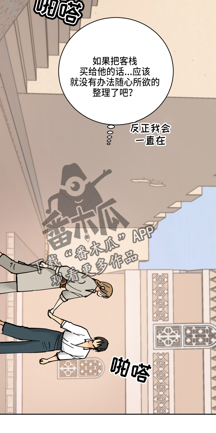 第29章：零花钱33