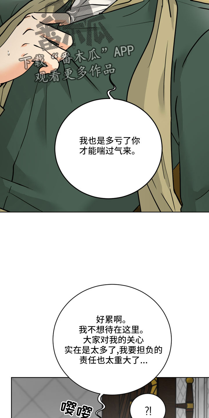 第63章：【第二季】应该没事吧15
