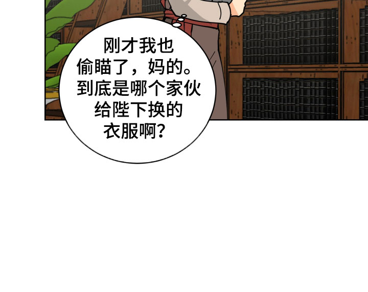 第49章：肮脏的变态20