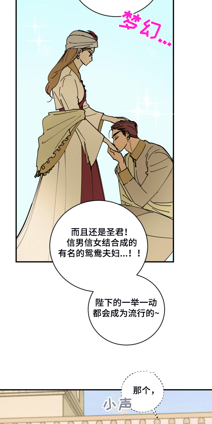 第19章：装个平凡人30