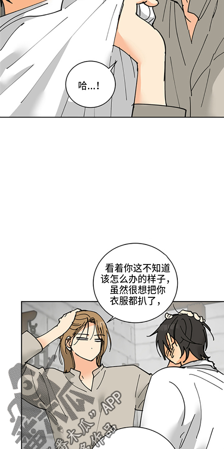 第31章：少爷6