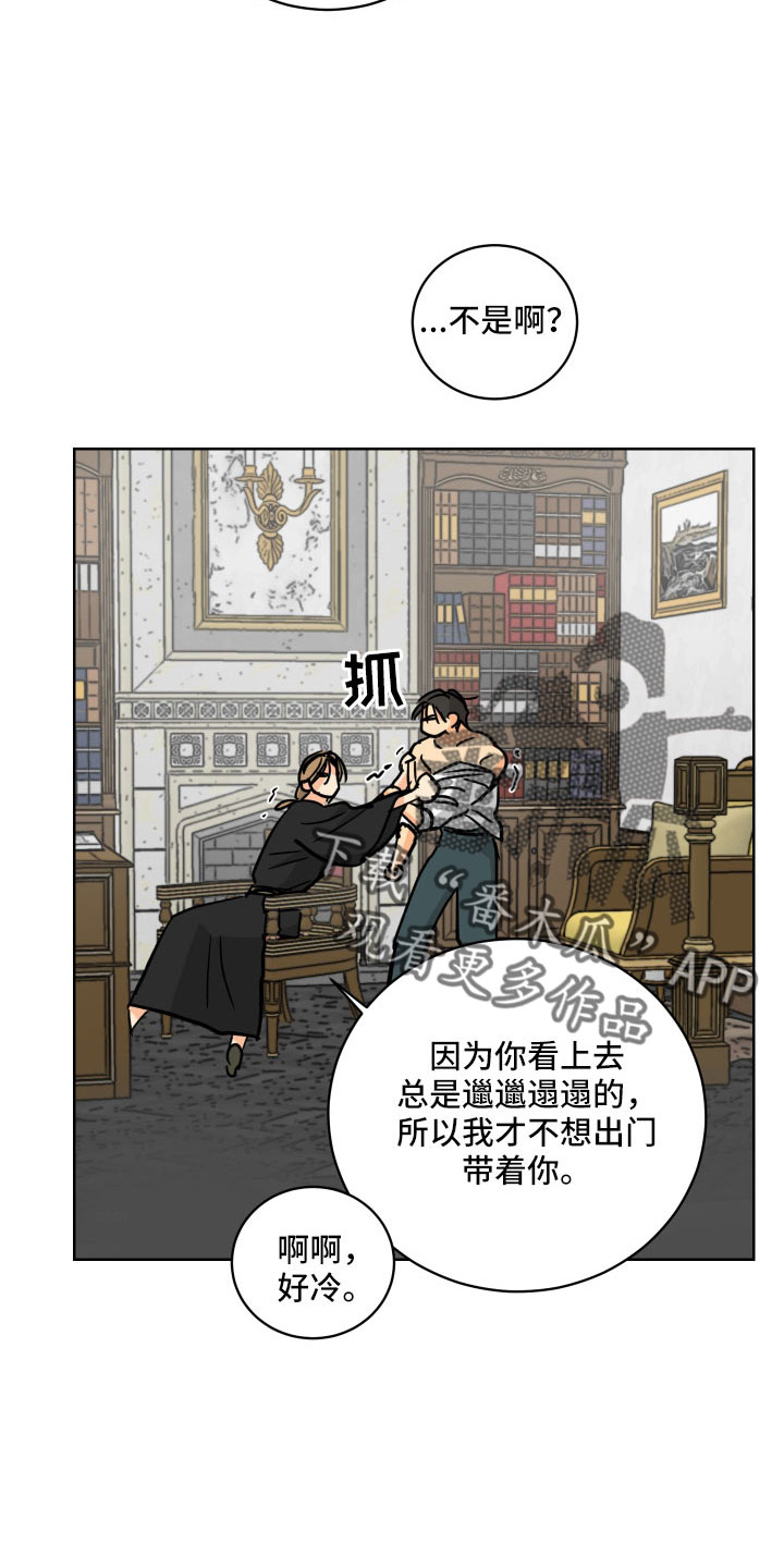 第58章：被绑架12