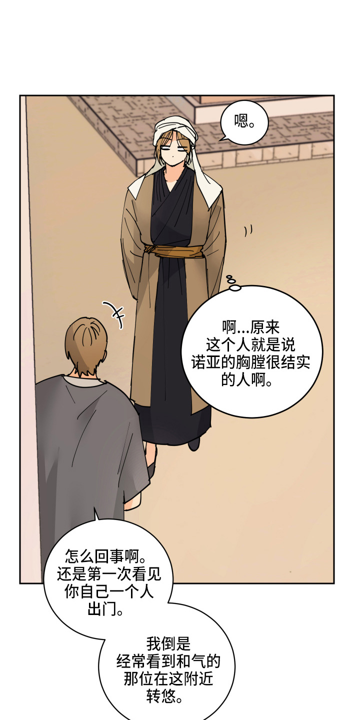 第26章：很可爱9