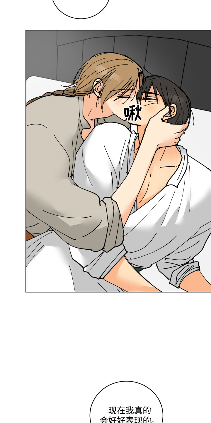 第43章：要补偿12
