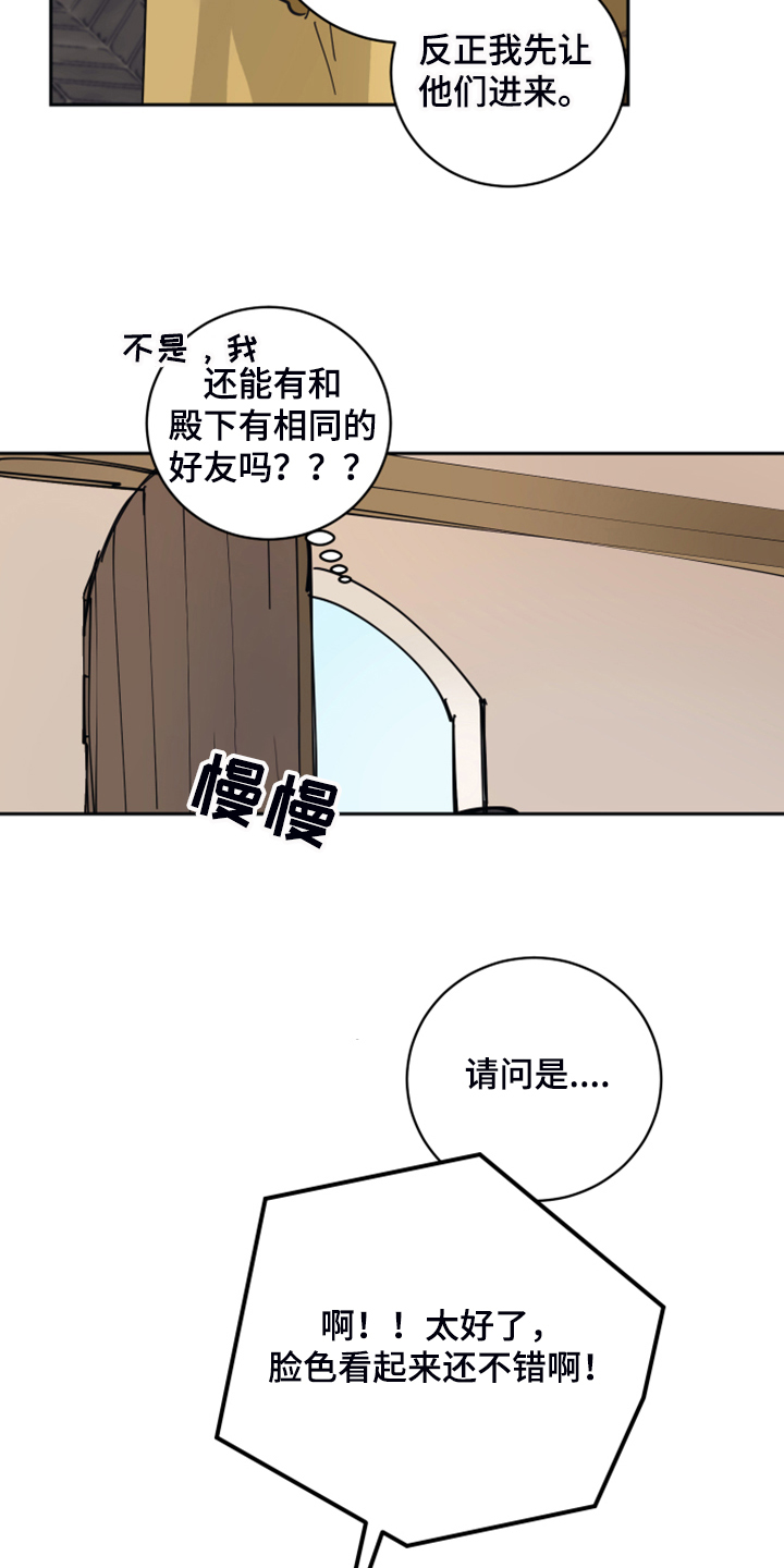 第15章：触目惊心27