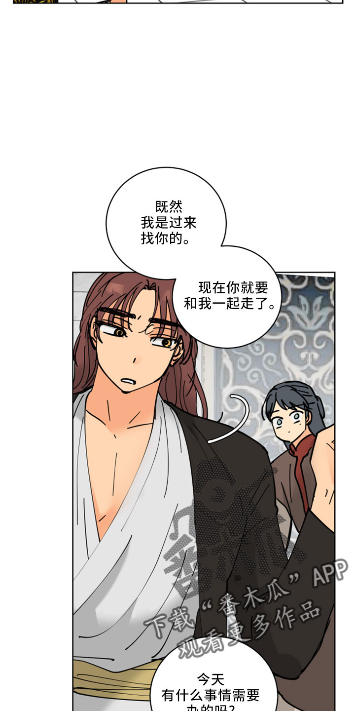 第38章：书信6