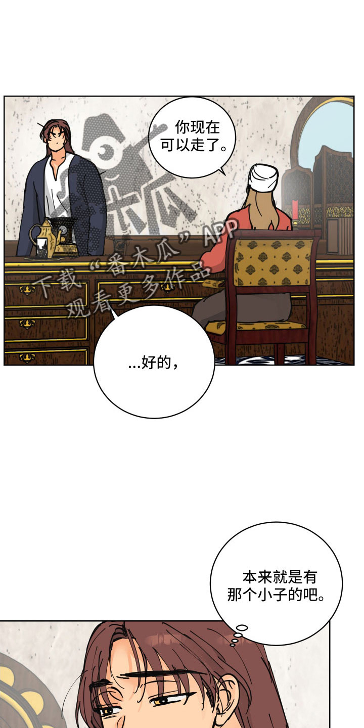 第57章：回宫一趟25