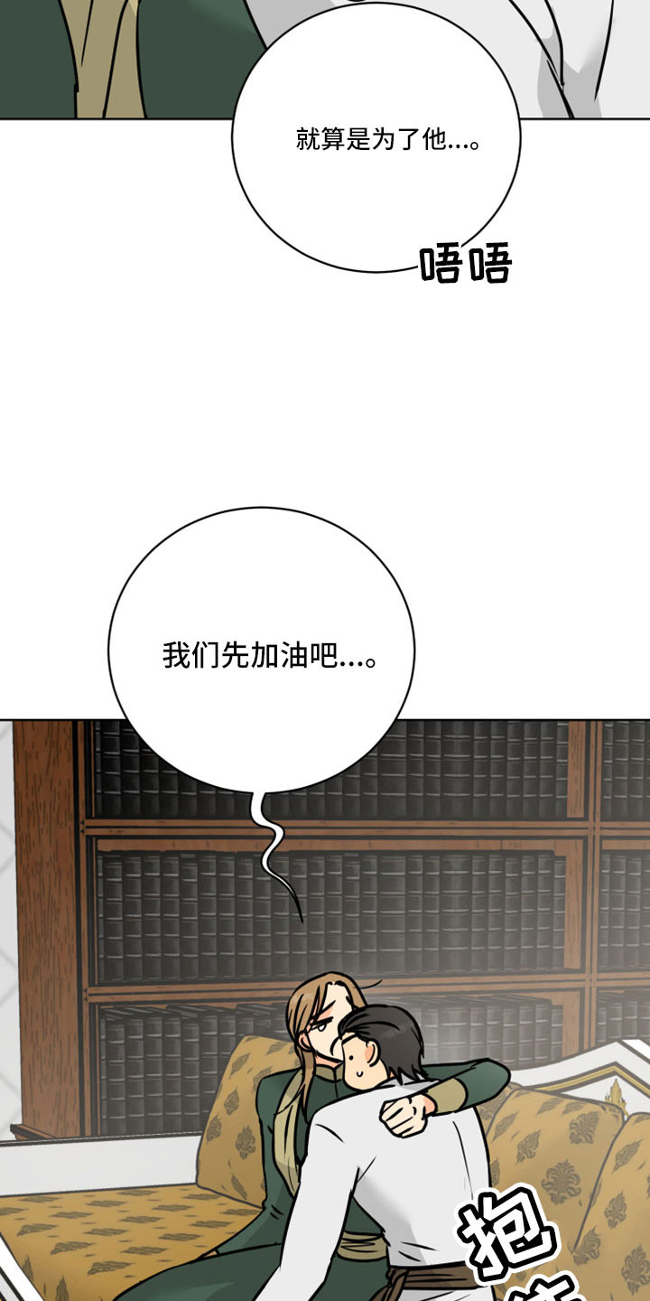 第63章：【第二季】应该没事吧32
