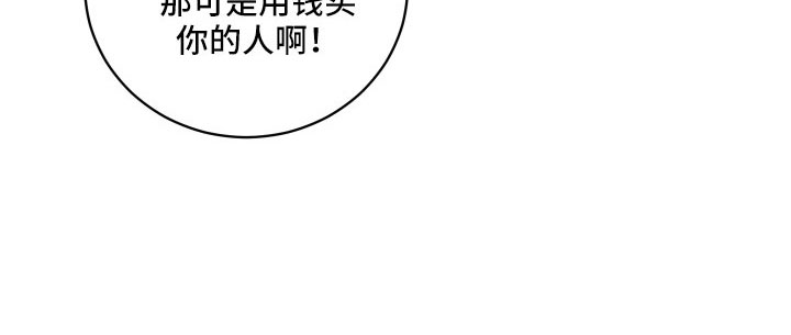 第59章：没有眼光28