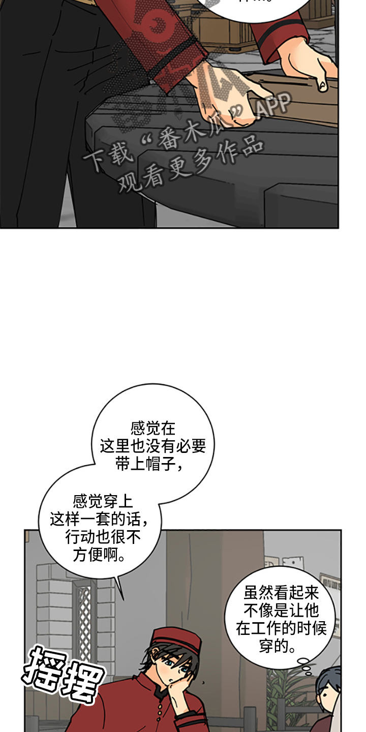 第33章：各玩各的11