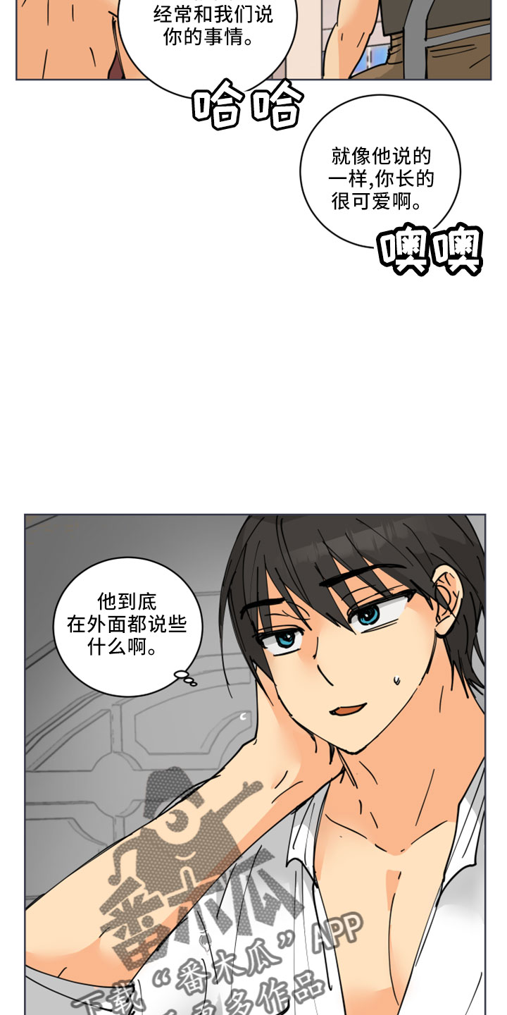 第38章：书信18