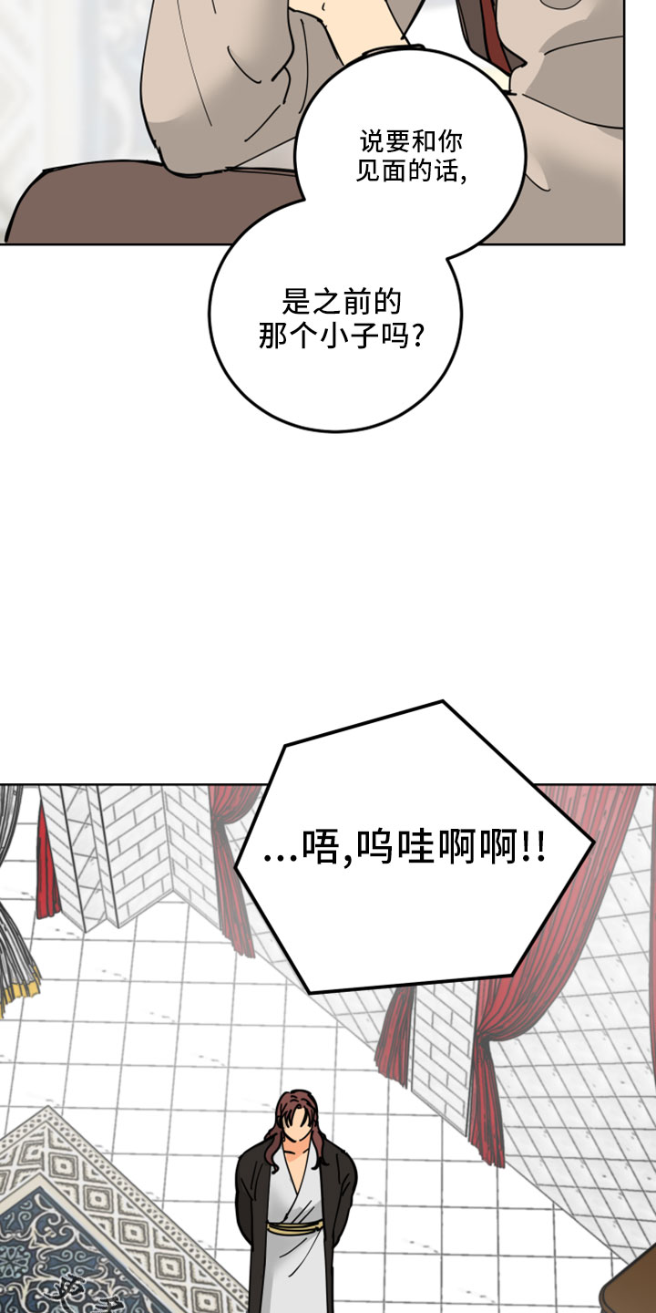 第37章：吓人28