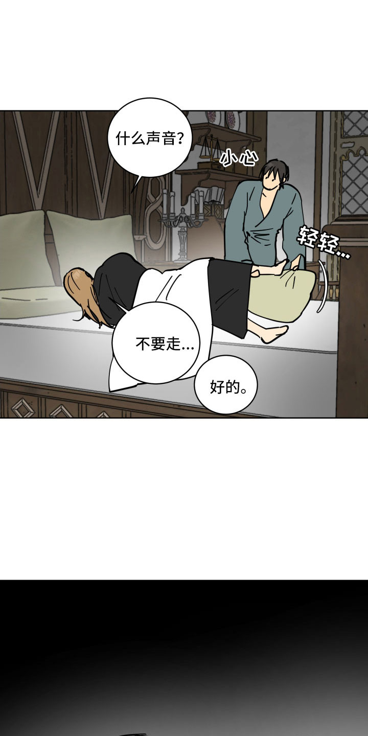 第58章：被绑架16