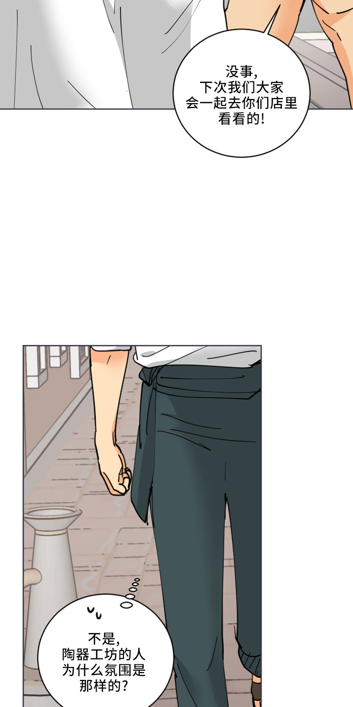 第38章：书信20