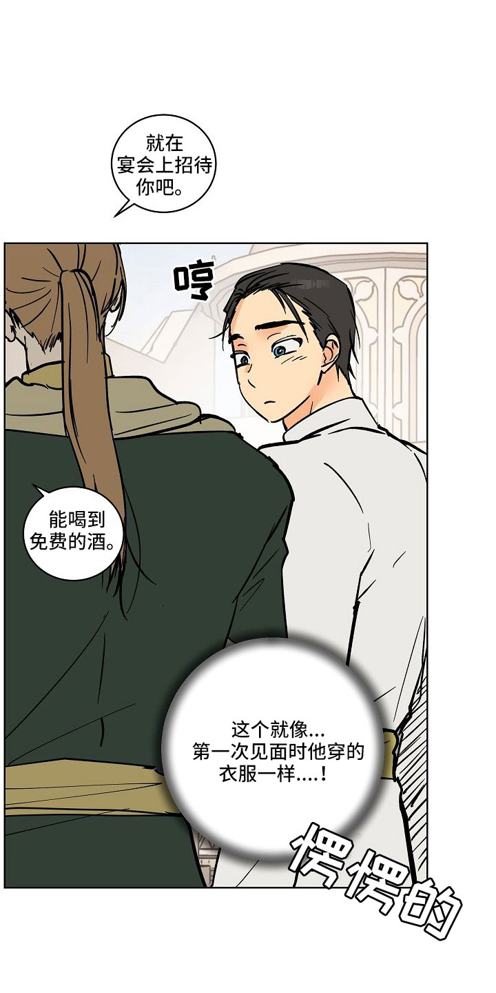 第61章：动人的故事24