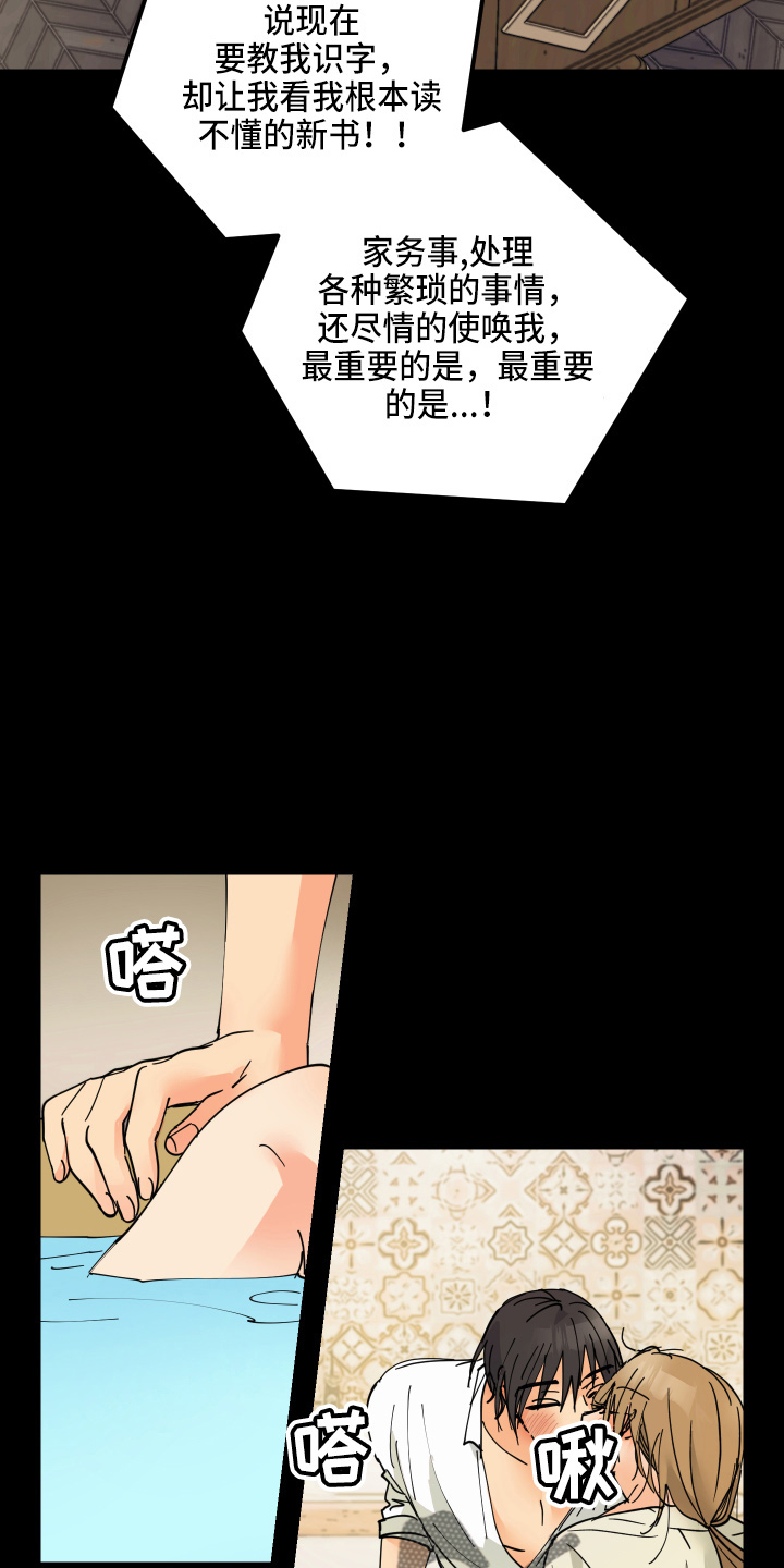 第25章：对不起25