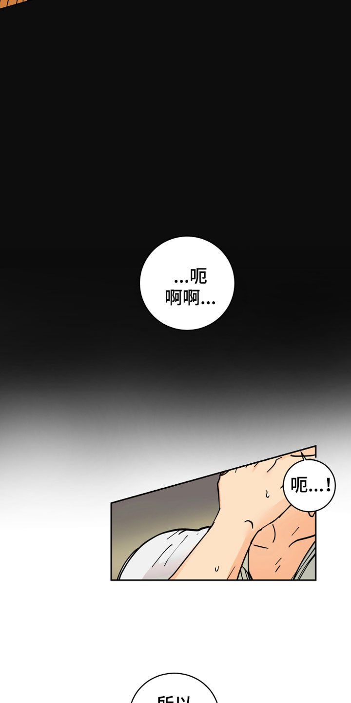 第13章：决心16