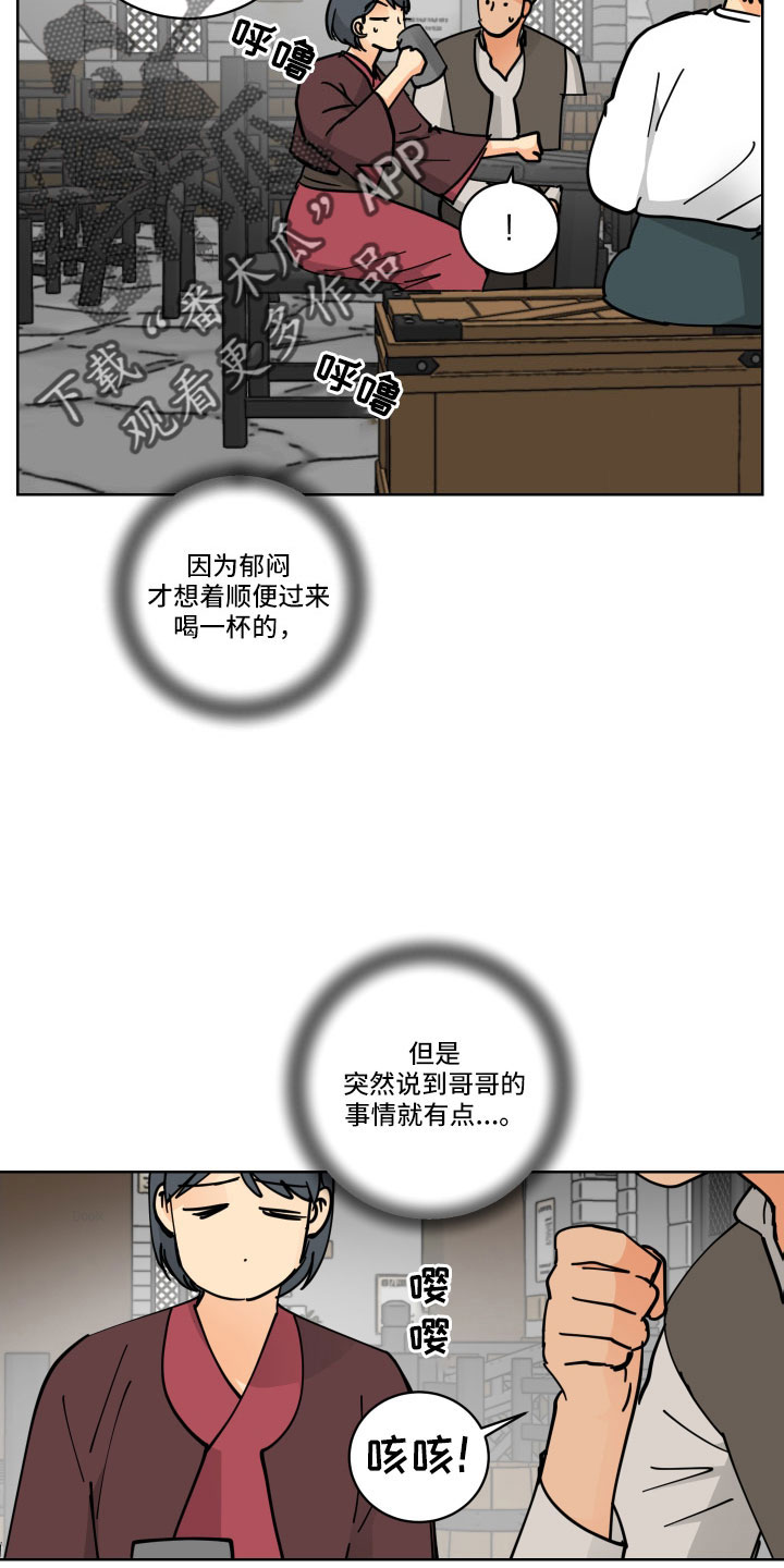 第57章：回宫一趟5