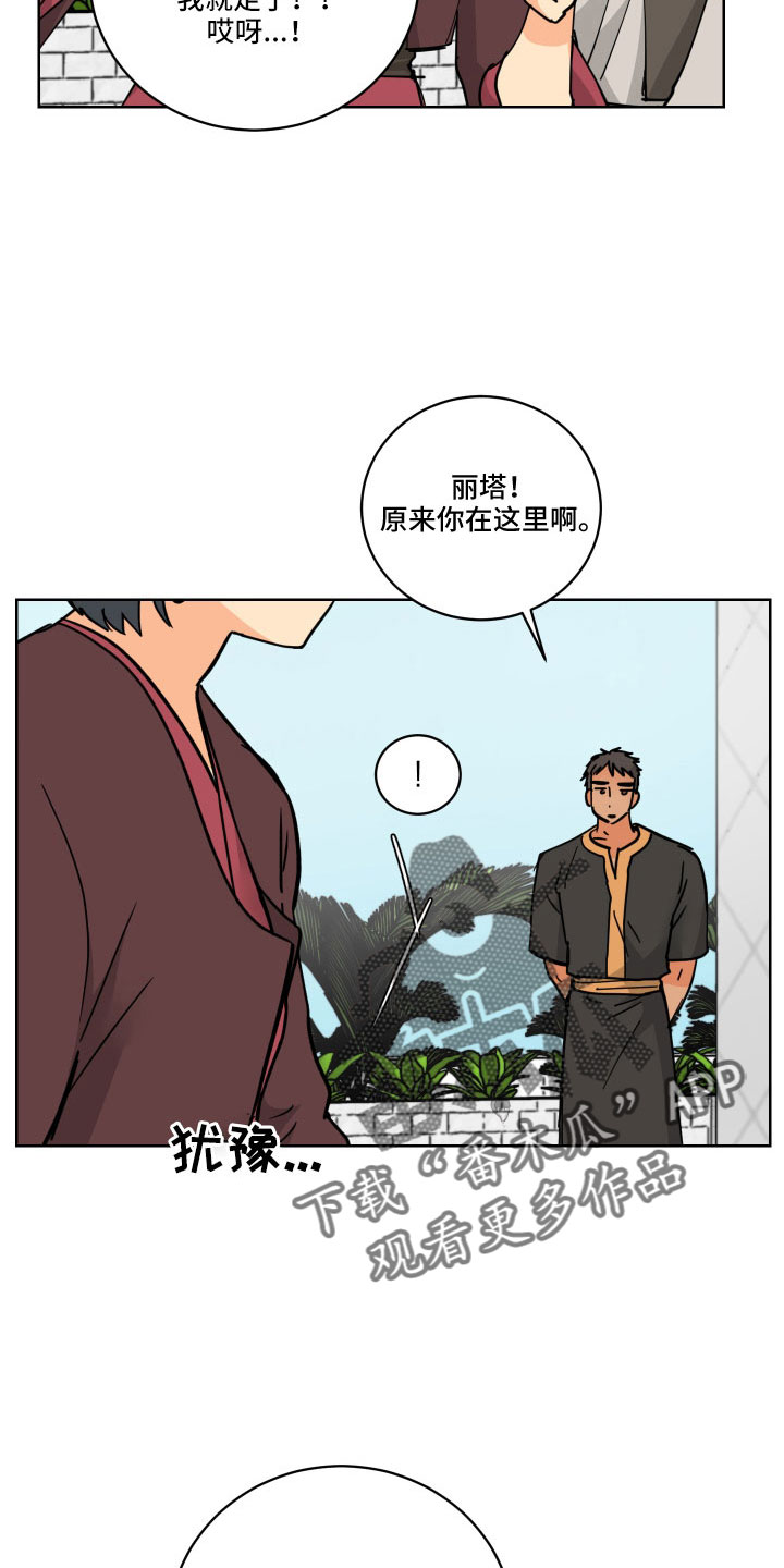 第55章：一会收拾18