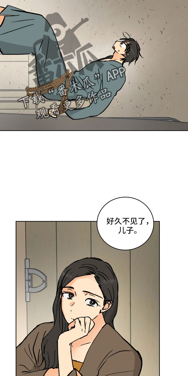 第58章：被绑架28