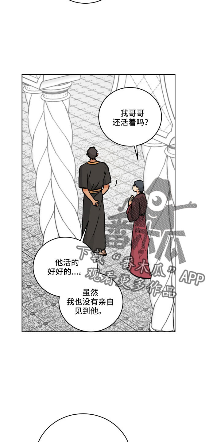 第55章：一会收拾20
