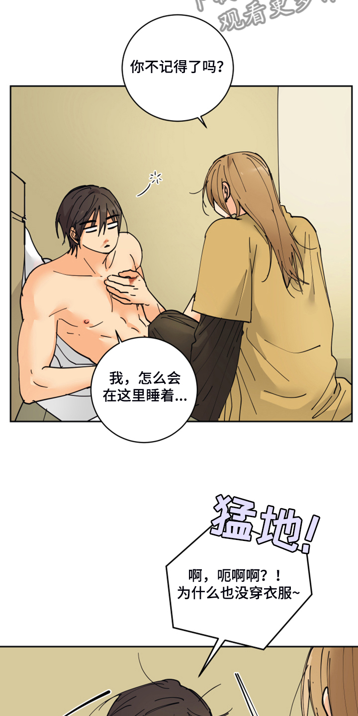 第15章：触目惊心6