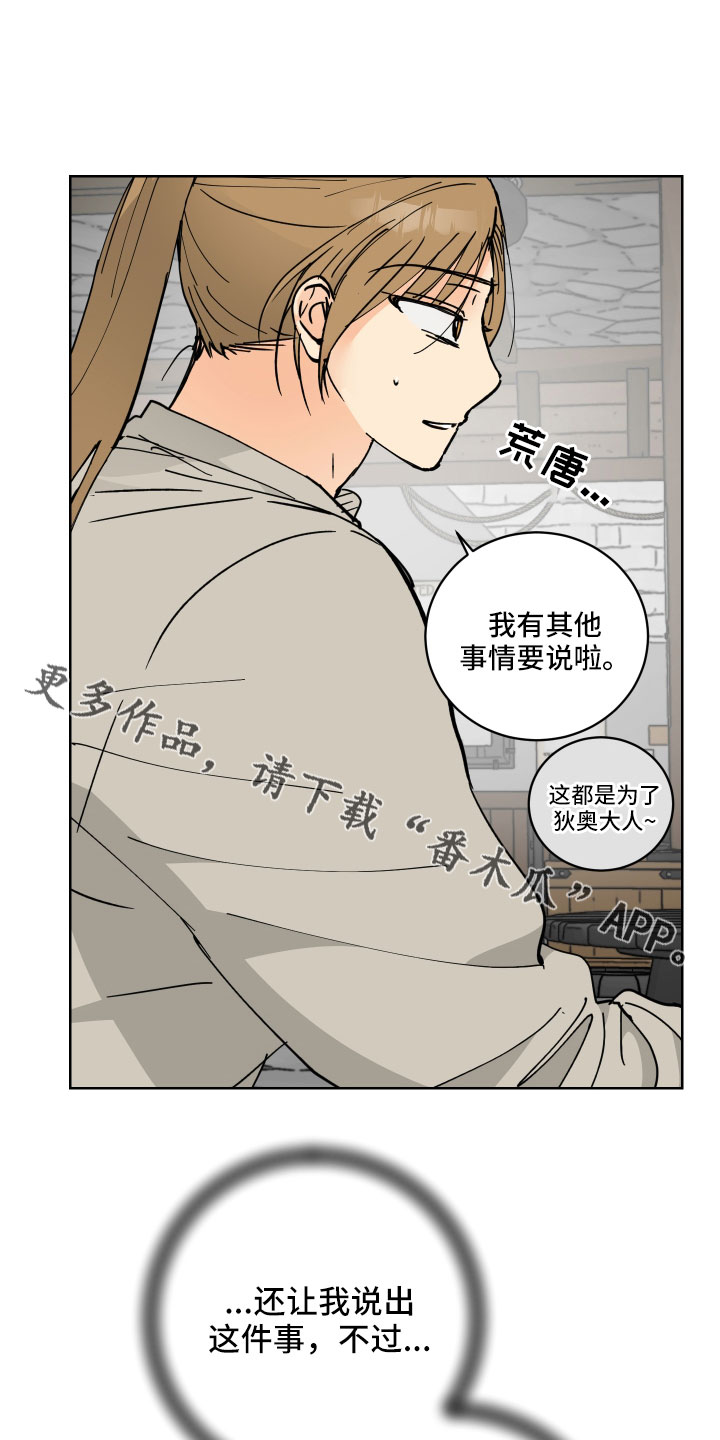 第56章：戒指25