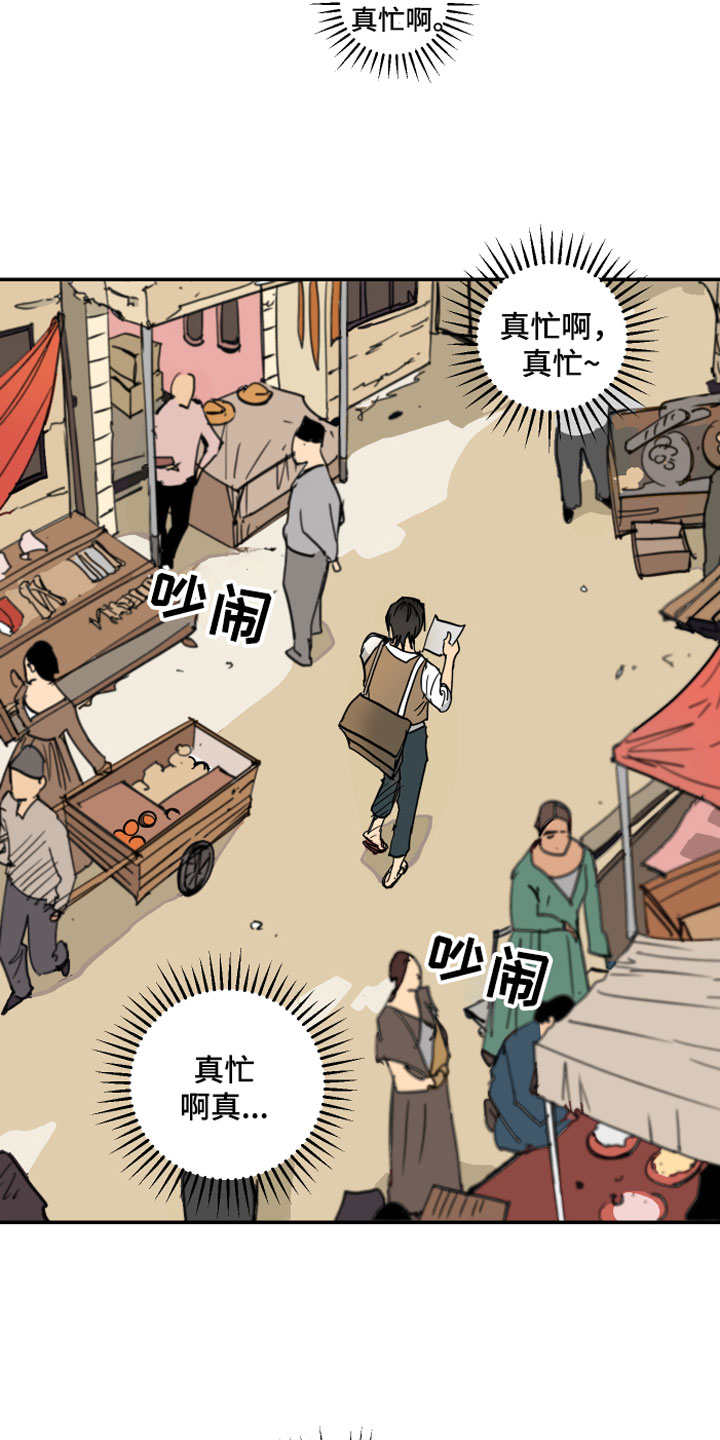 第1章：流氓16