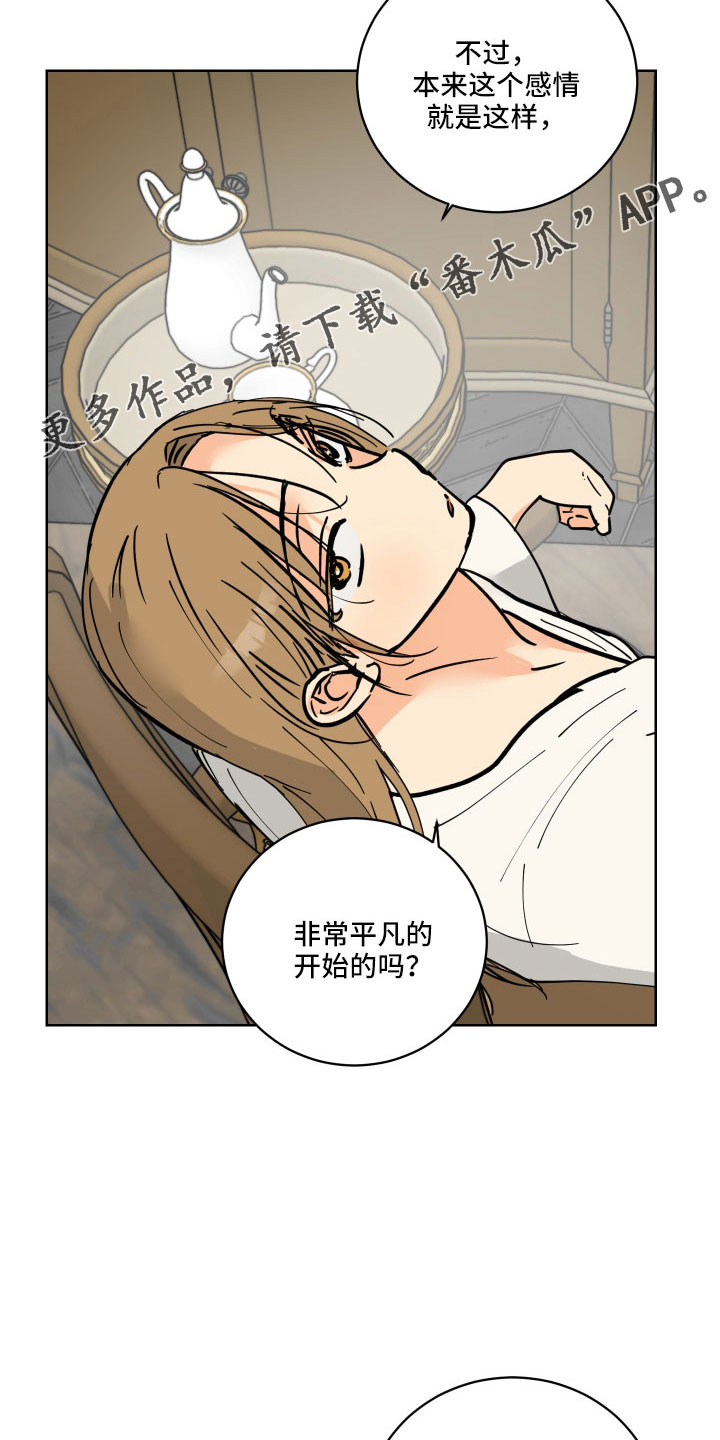 第54章：作战成功14