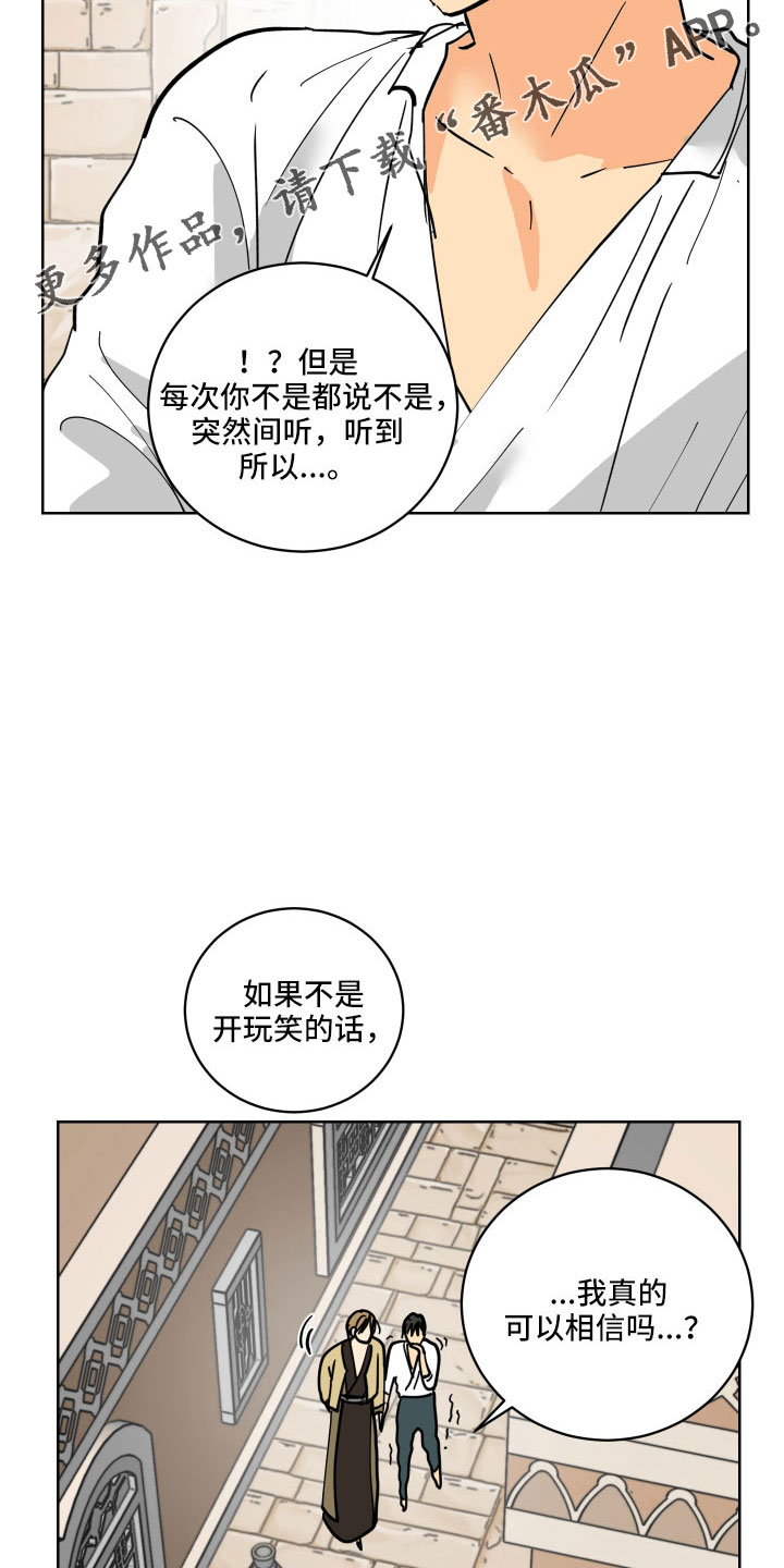 第53章：非常非常喜欢9