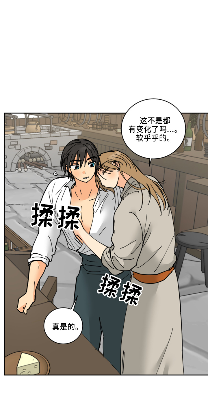 第35章：被发现21