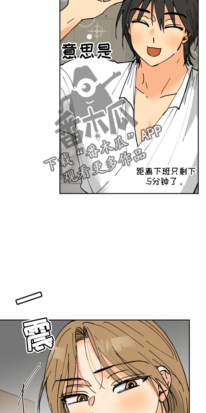 第29章：零花钱20