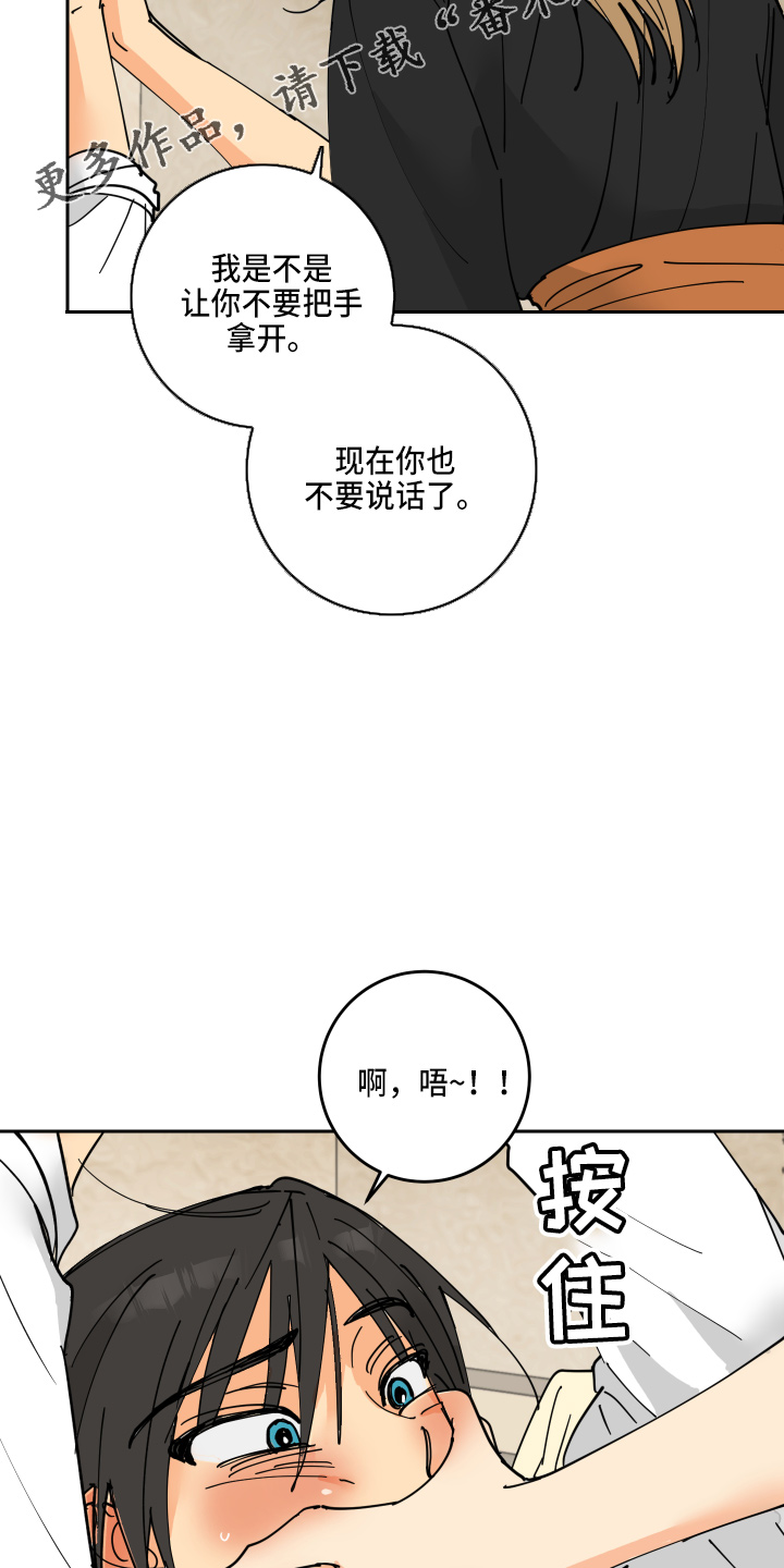 第27章：奖励20