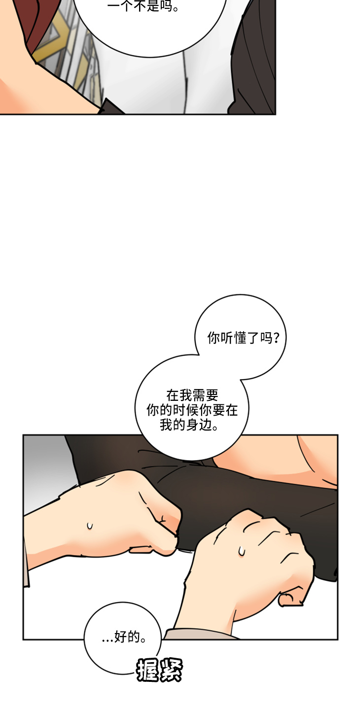 第35章：被发现12