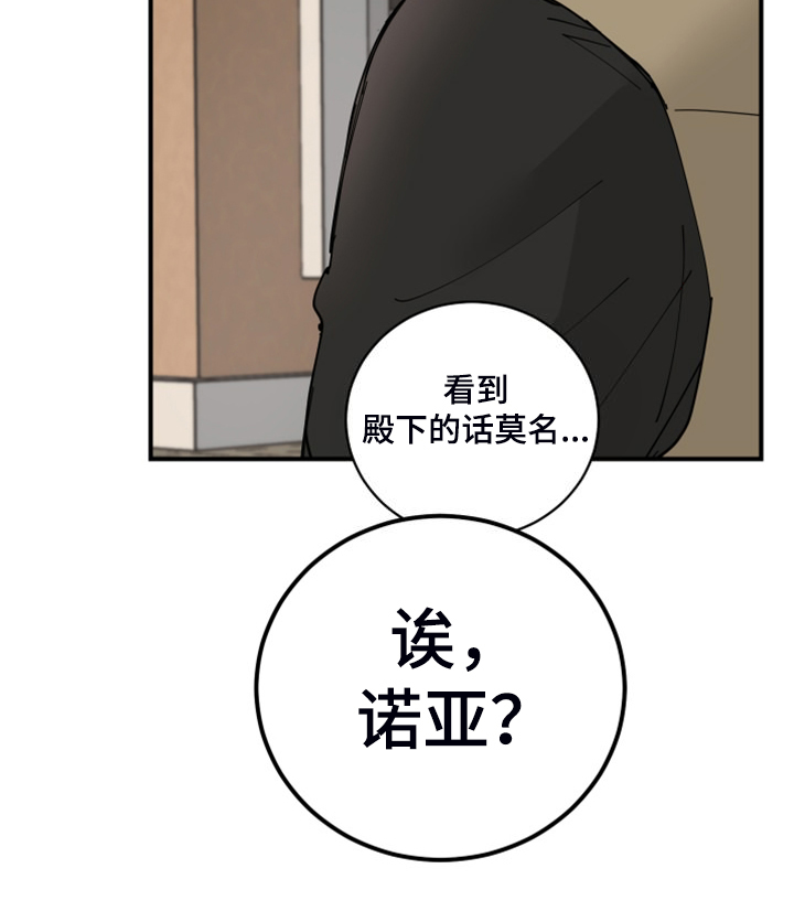 第20章：教你识字18