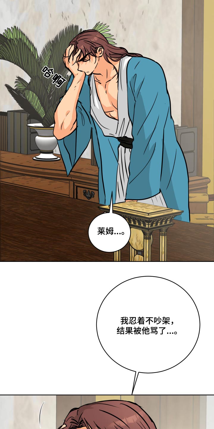 第67章：【第二季】请假17