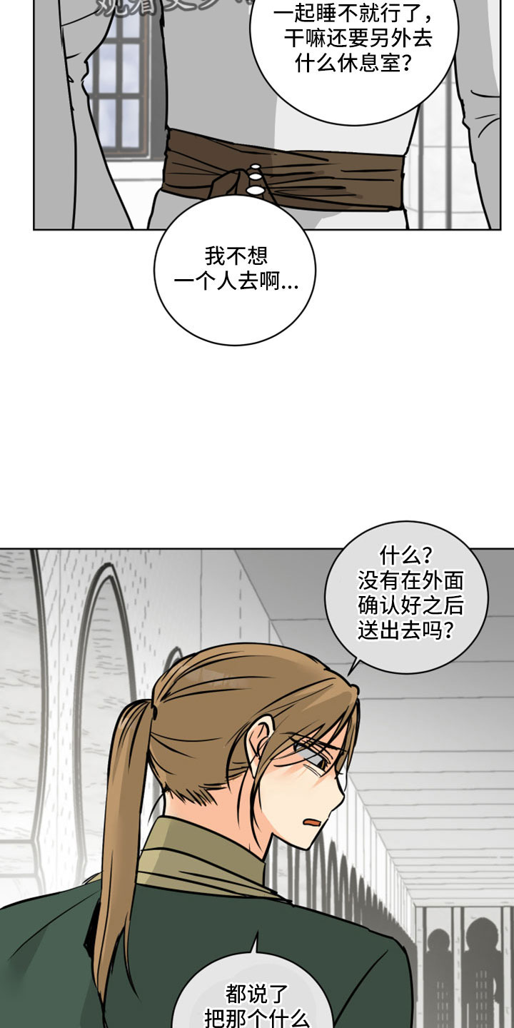 第63章：【第二季】应该没事吧7
