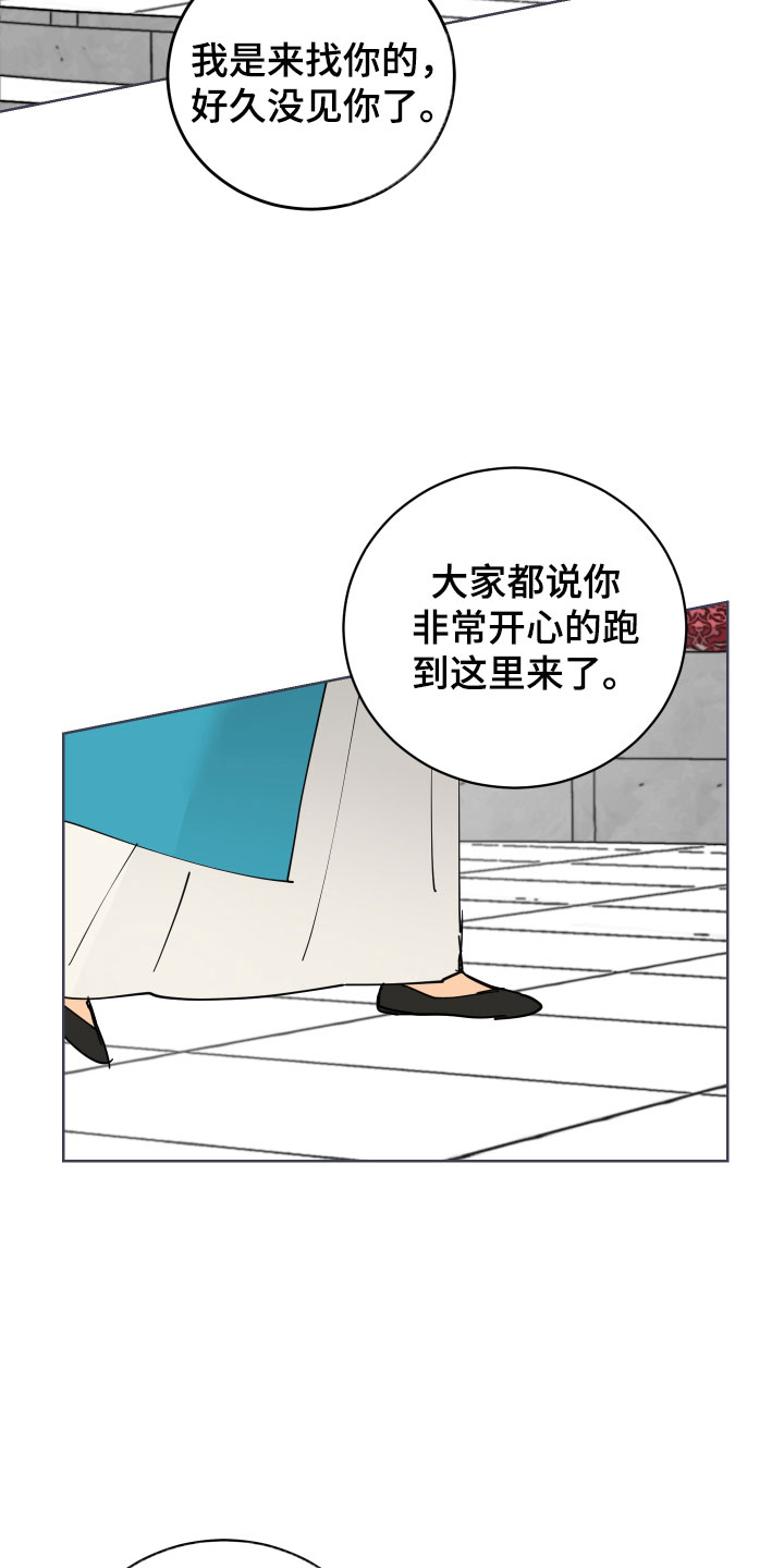 第50章：太喜欢殿下了9