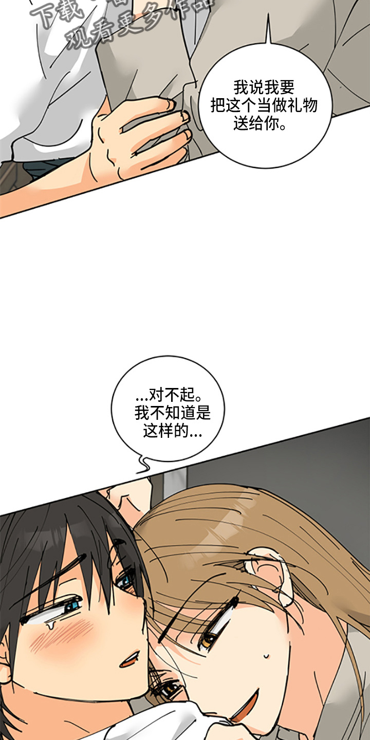 第31章：少爷5