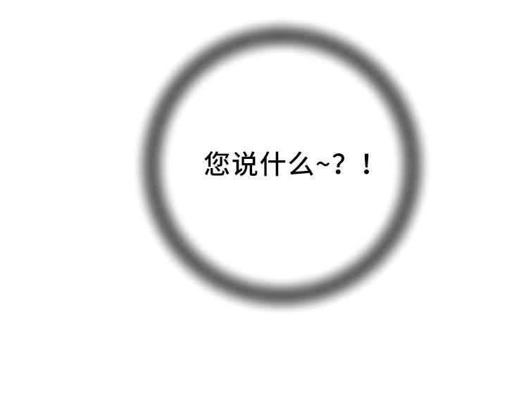 第36章：感兴趣的人21