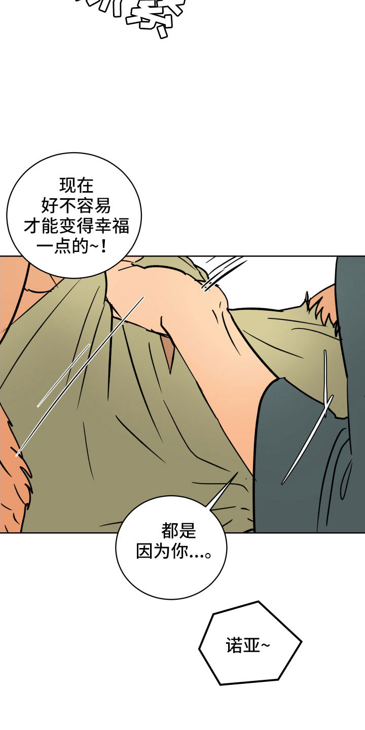第60章：一起回宫吧12