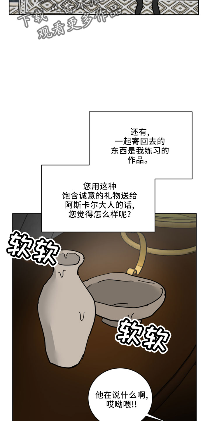 第37章：吓人26