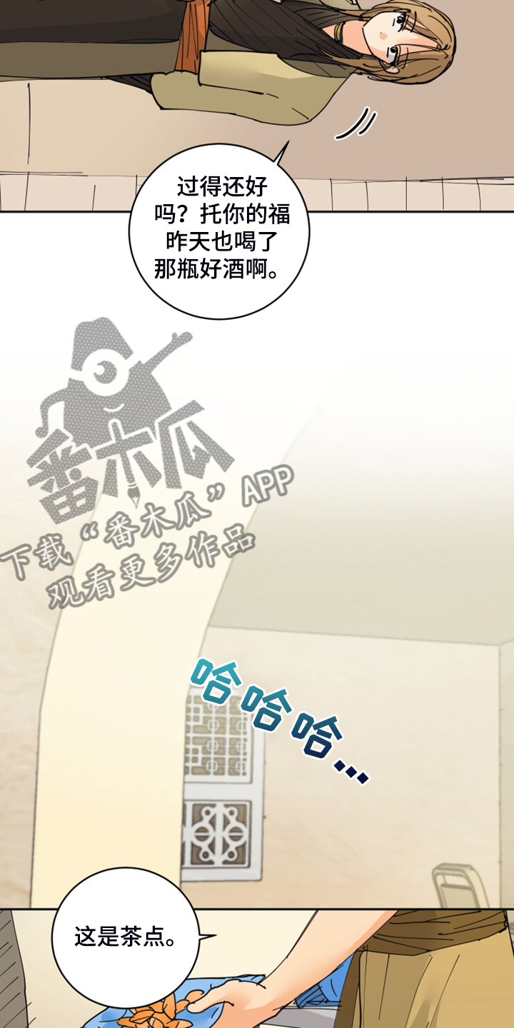 第15章：触目惊心31