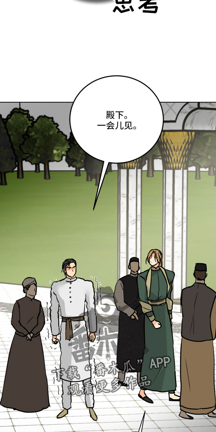 第63章：【第二季】应该没事吧10