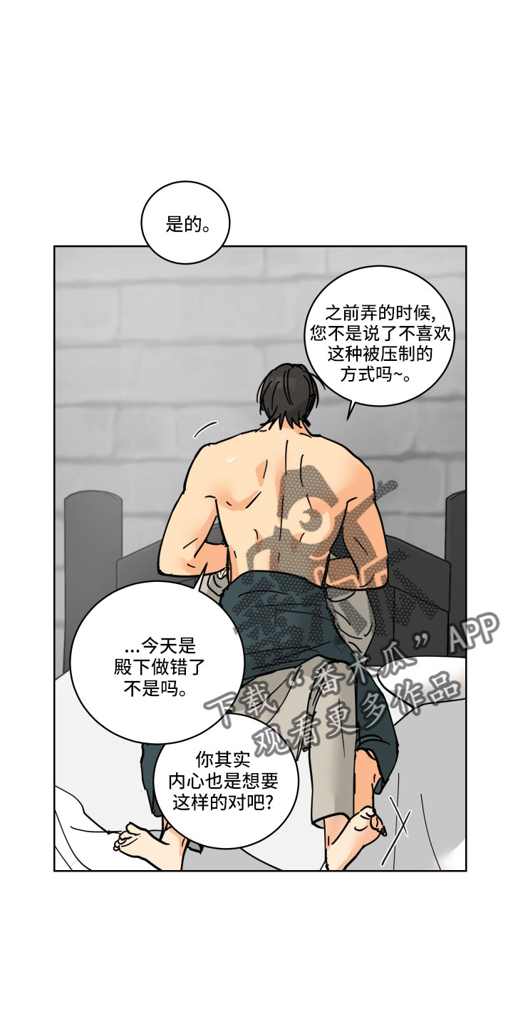 第43章：要补偿22