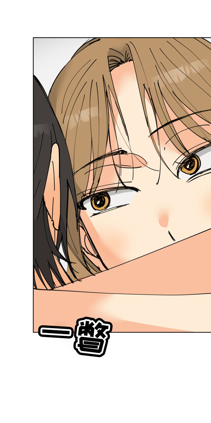 第37章：吓人13