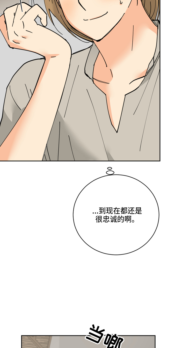 第29章：零花钱21