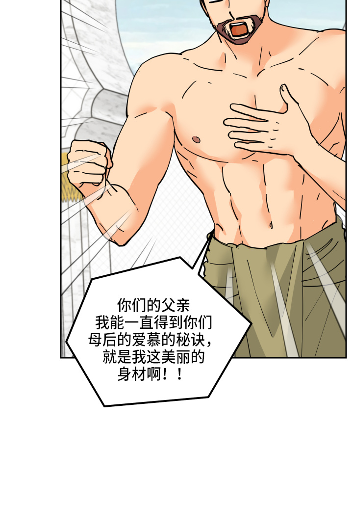 第28章：日记20
