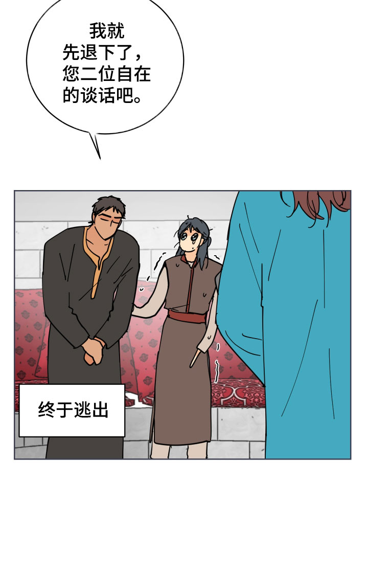 第50章：太喜欢殿下了10