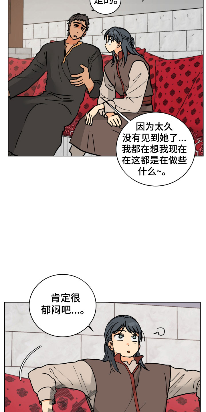 第48章：要不要喝一杯23
